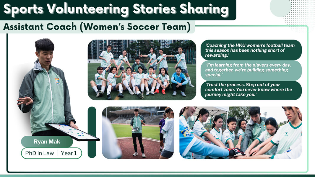 Sports Volunteering Stories Sharing